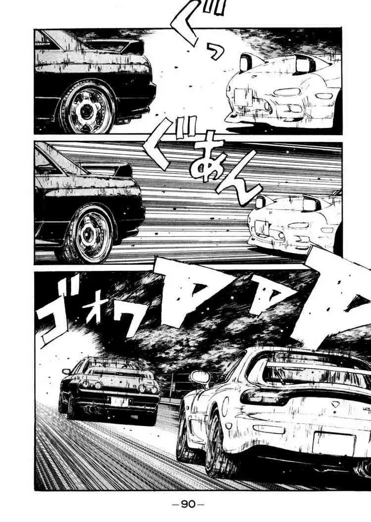 Initial D Chapter 70 5